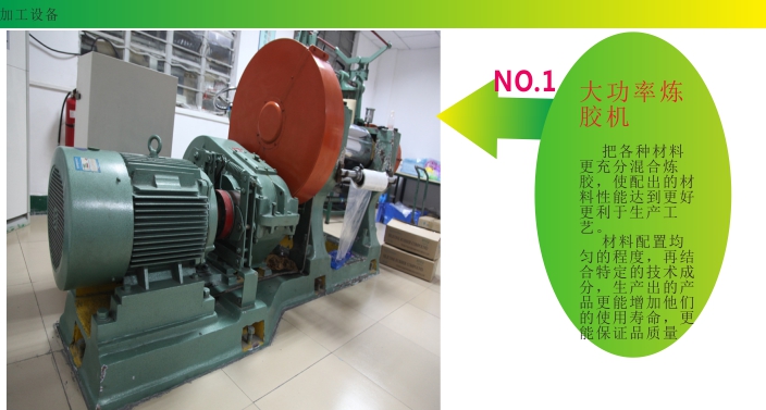 草莓视频在线看污矽膠製(zhì)品廠