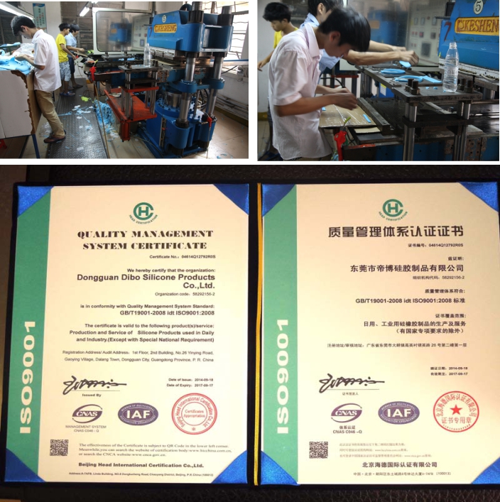 矽膠(jiāo)製品廠(chǎng)