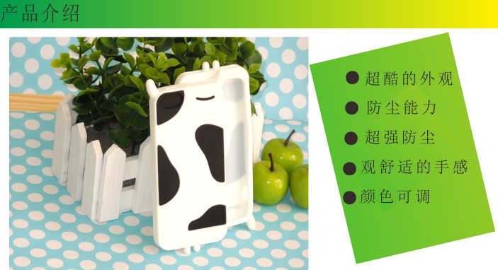 矽膠雙色(sè)手機套(tào)