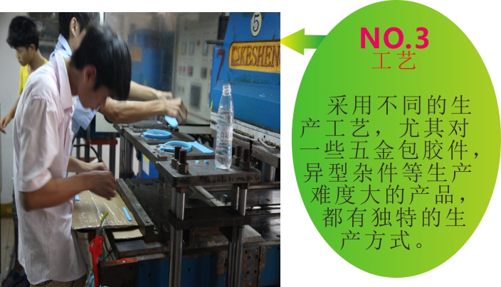 矽膠雙色手機(jī)套