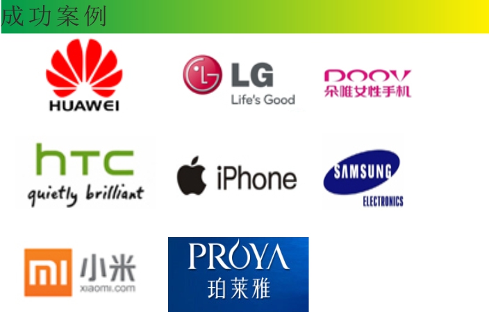 矽膠雙色手機套