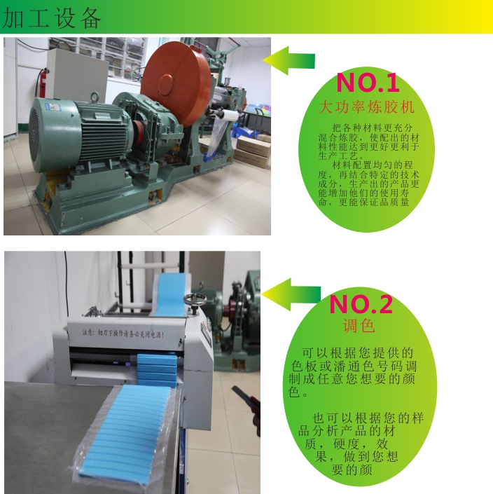 矽(guī)膠鼠(shǔ)標墊