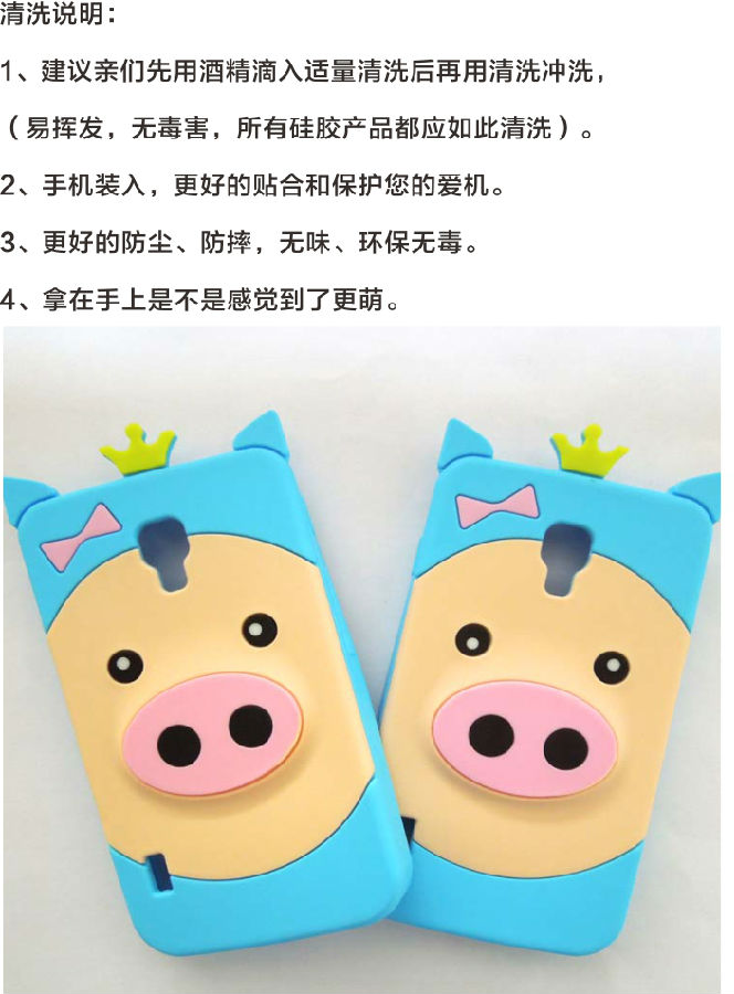 矽(guī)膠手機(jī)套