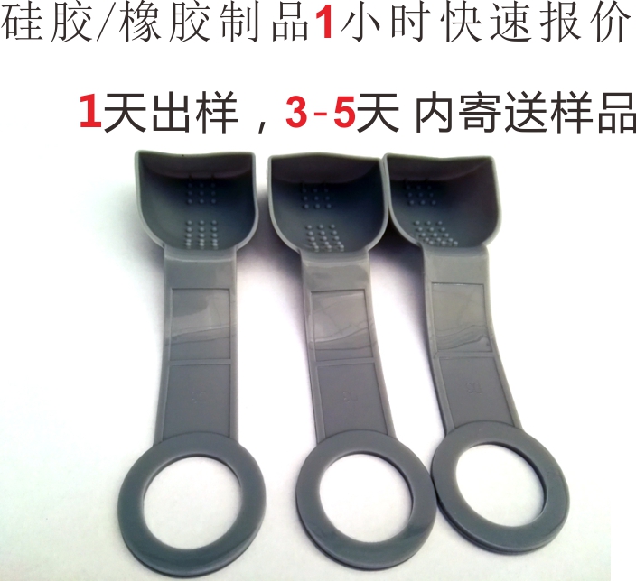 矽膠衣架防護套