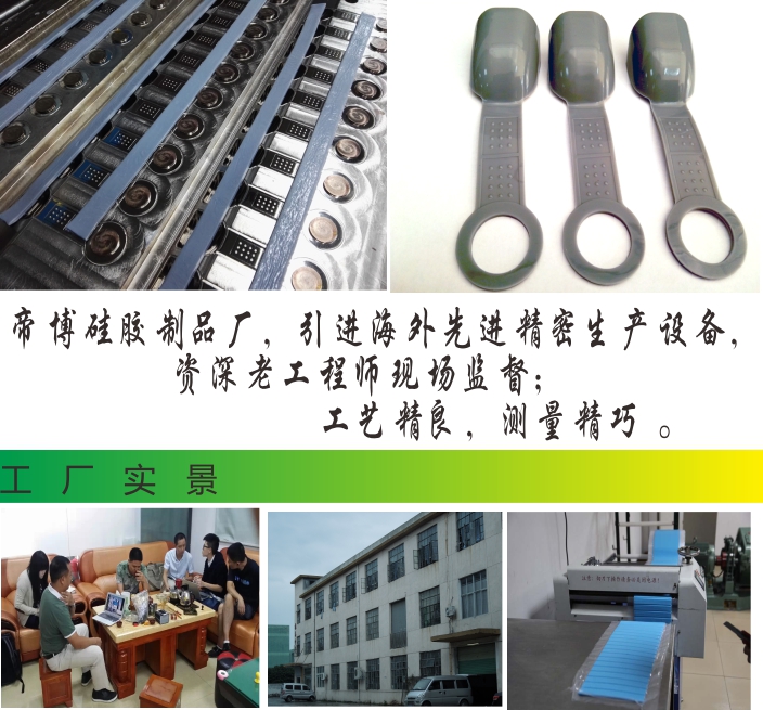 矽膠衣架防(fáng)護套