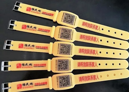 黃（huáng）色矽膠手環