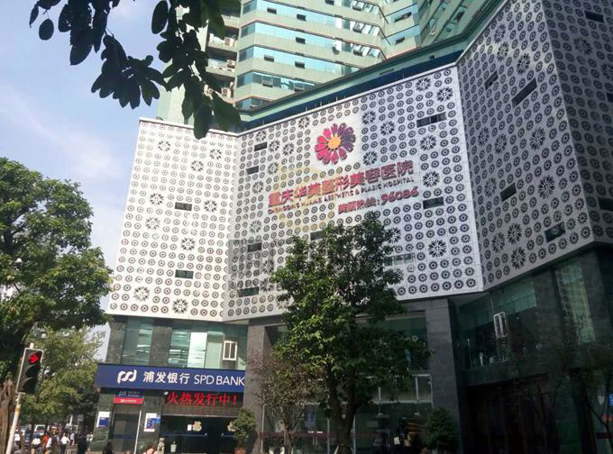 重慶華美整形美容醫院保潔外包（bāo）服務（wù）