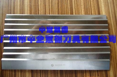 鑲合金長條刀（dāo）具