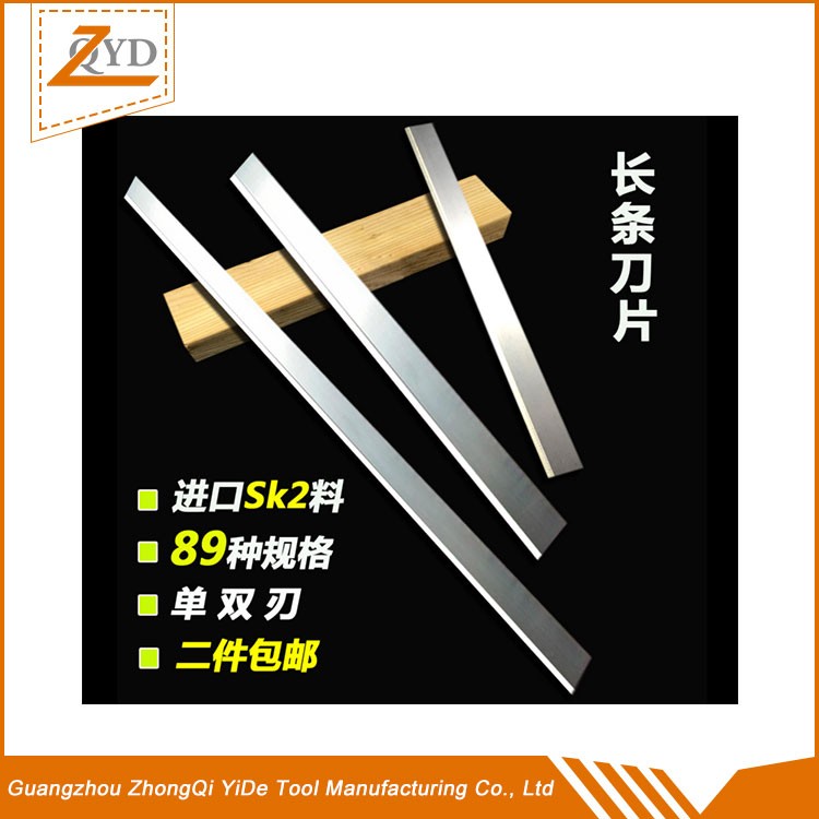 長形刀片,長形切割（gē）刀